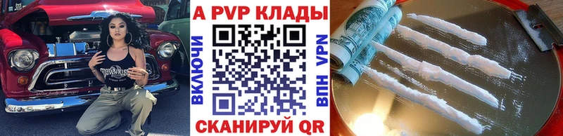 Alpha PVP VHQ  omg ТОР  Медвежьегорск 