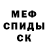 АМФЕТАМИН 97% Gamer_ KAZAX