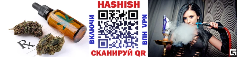 Печенье с ТГК конопля  Медвежьегорск 