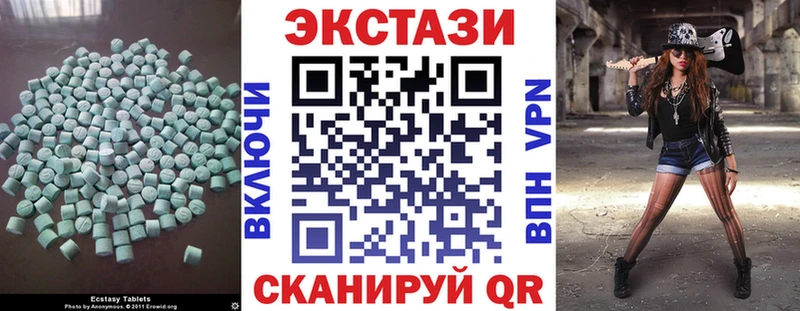 что такое наркотик  даркнет как зайти  Экстази XTC  Медвежьегорск 
