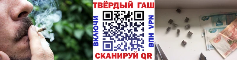 ГАШ 40% ТГК  omg сайт  Медвежьегорск 
