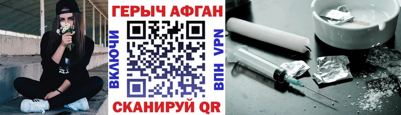 ГЕРОИН герыч  Медвежьегорск 