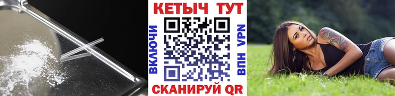 наркота Медвежьегорск Кетамин ketamine