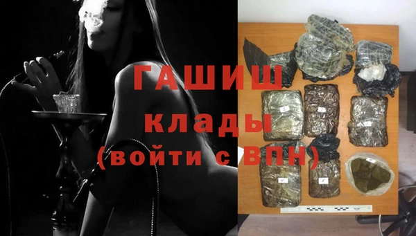 мяу мяу мука Армянск