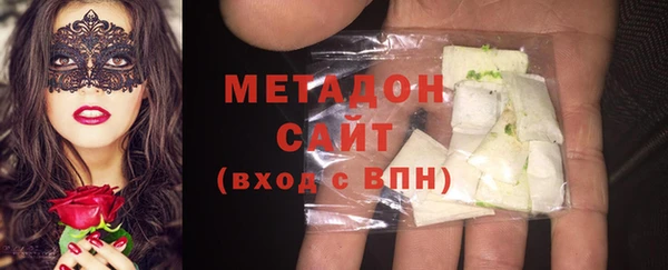 ALPHA PVP Арсеньев
