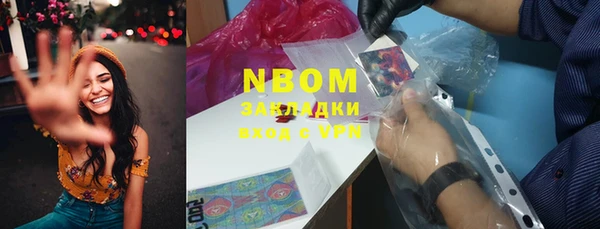 мяу мяу мука Армянск