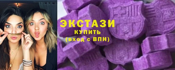 мяу мяу мука Армянск