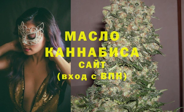 ALPHA PVP Арсеньев