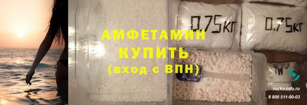 ALPHA PVP Арсеньев