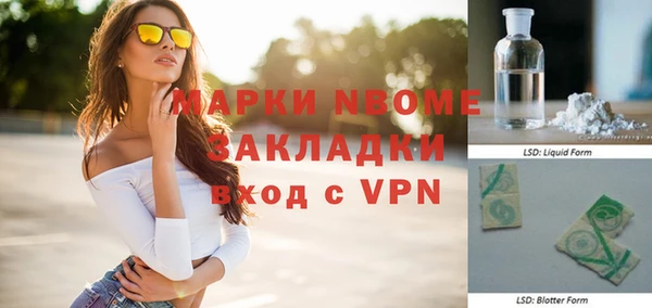 мяу мяу мука Армянск
