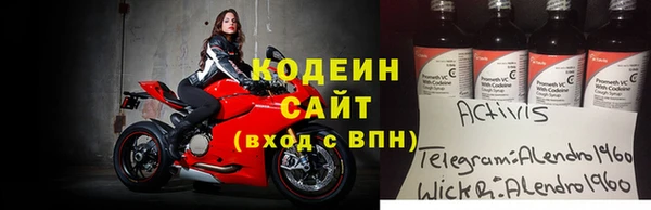 мяу мяу мука Армянск