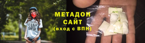 ALPHA PVP Арсеньев