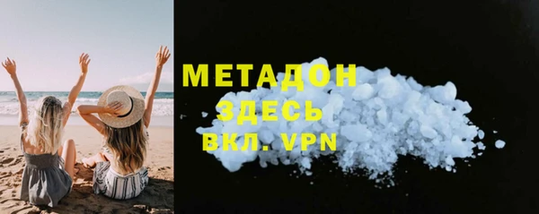 мяу мяу мука Армянск