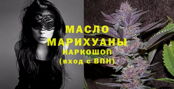 ALPHA PVP Арсеньев