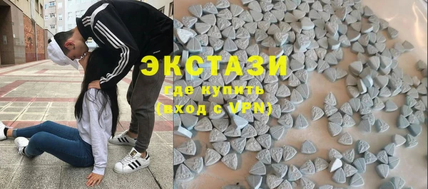 ALPHA PVP Арсеньев