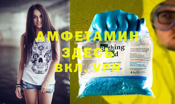 ALPHA PVP Арсеньев