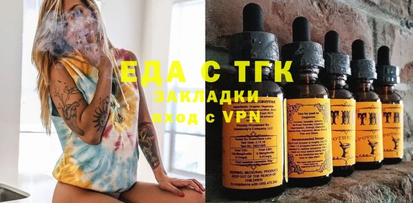 мяу мяу мука Армянск