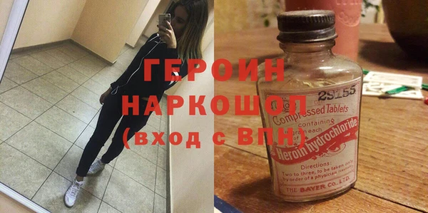 ALPHA PVP Арсеньев