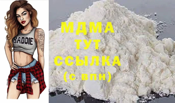 мдма Аркадак