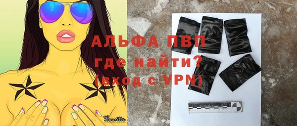 ALPHA PVP Арсеньев