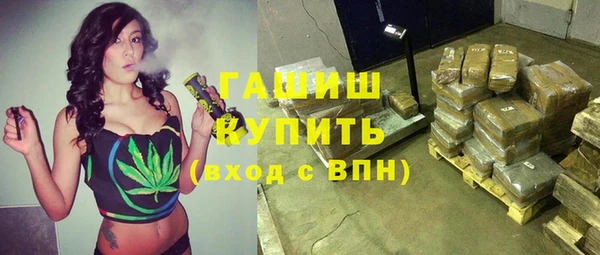 мяу мяу мука Армянск