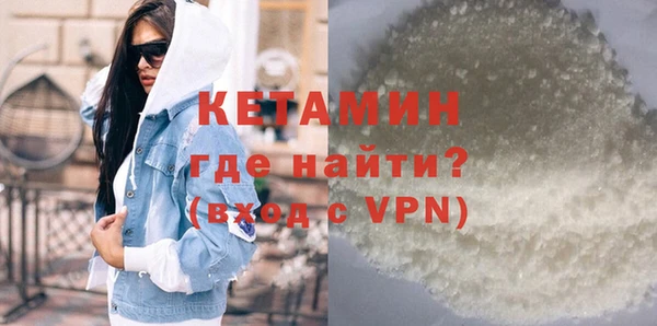 ALPHA PVP Арсеньев