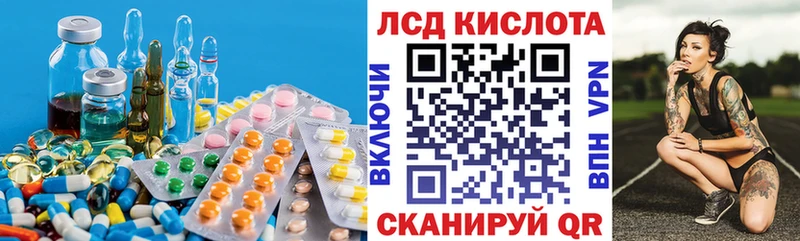ЛСД экстази кислота  Медвежьегорск 