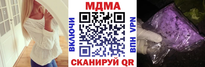 MDMA crystal  Медвежьегорск 
