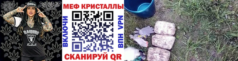 МЕФ мяу мяу  где купить   Медвежьегорск 