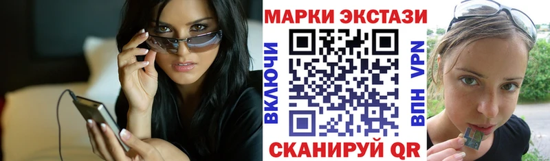Марки NBOMe 1,8мг Медвежьегорск
