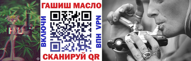 ТГК THC oil  магазин    MEGA зеркало  Медвежьегорск 