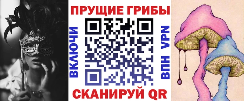 Галлюциногенные грибы GOLDEN TEACHER  Медвежьегорск 